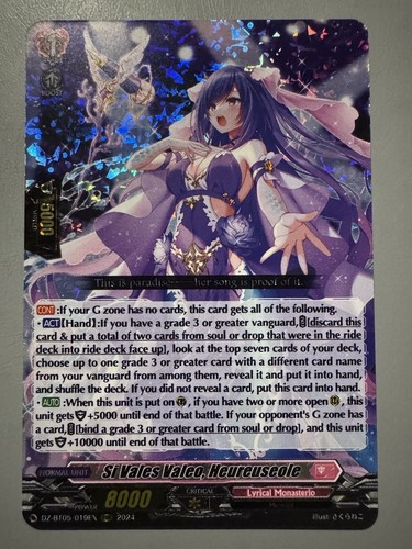 Cardfight vanguard valeo - cardfight,