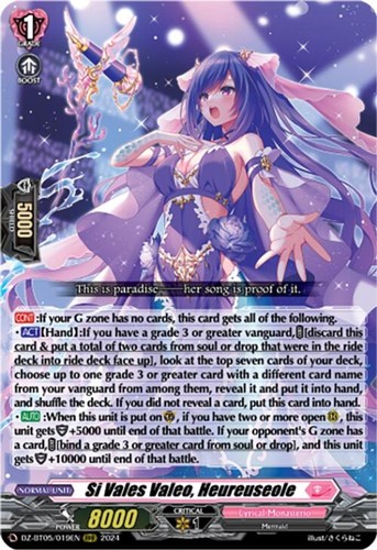 Cardfight vanguard bt05 si - dz-bt05,