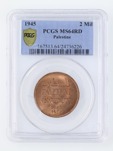 1945 palestina mils pcgs - 1945, ms